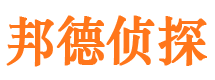 武江外遇出轨调查取证